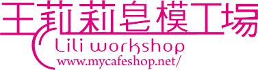 100-14  樹脂皂章 天平座
