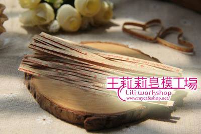 封口鐵線-13  紅字especially for you 10克*1